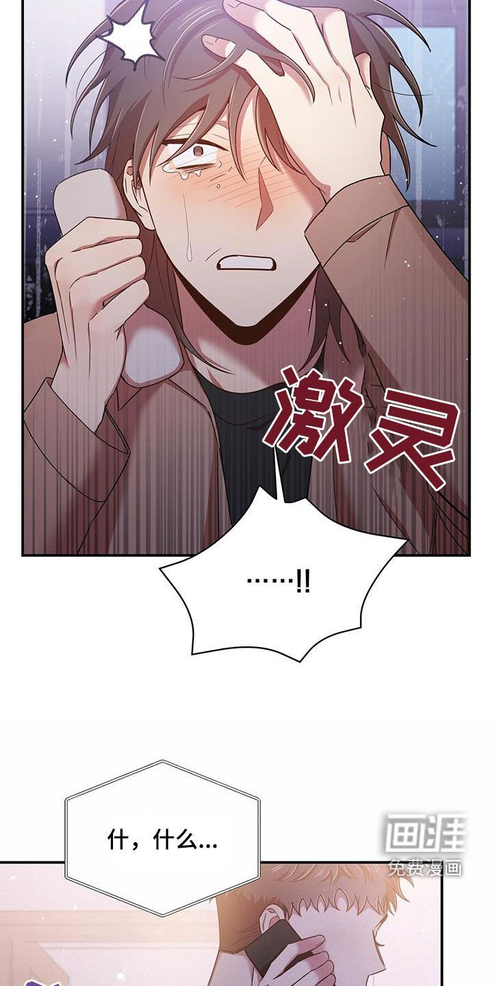 第83章：不是他