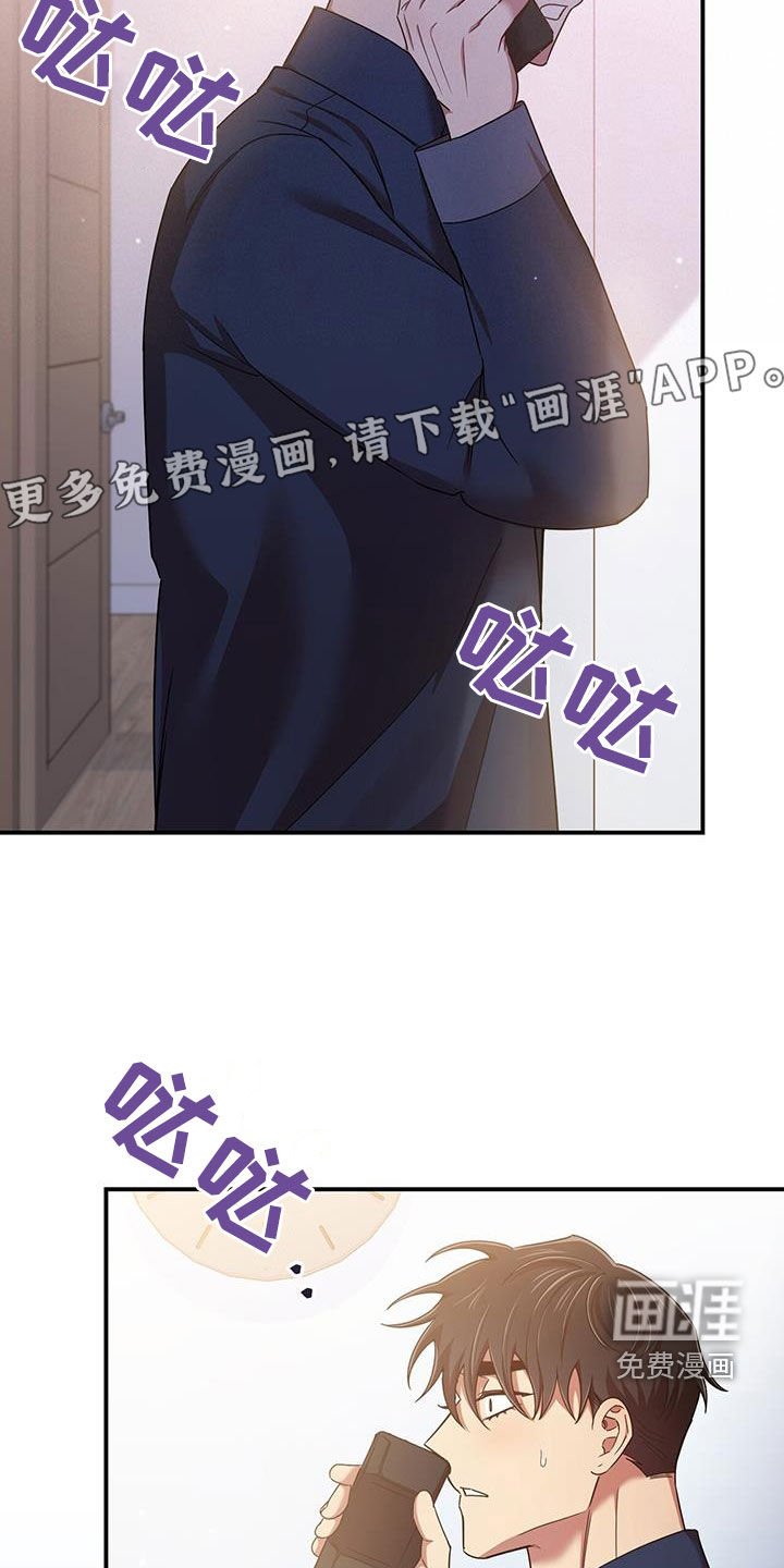 第83章：不是他