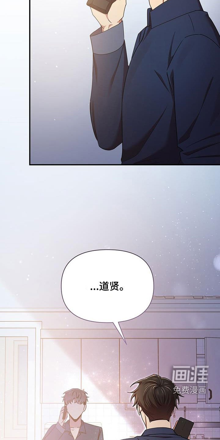 第83章：不是他