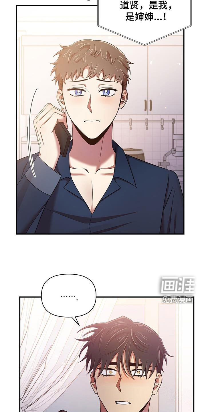 第83章：不是他