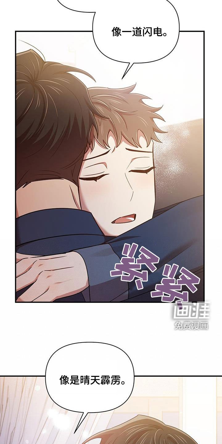 第83章：不是他