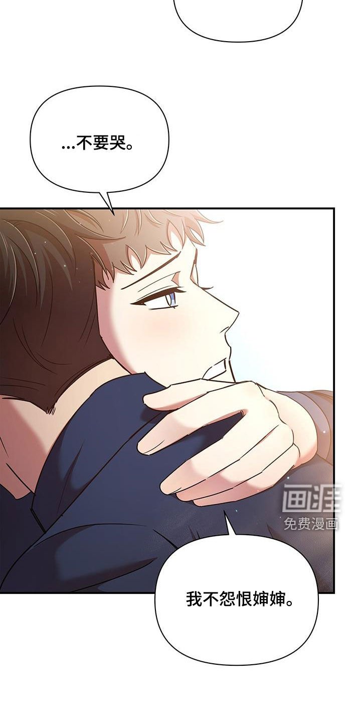 第83章：不是他