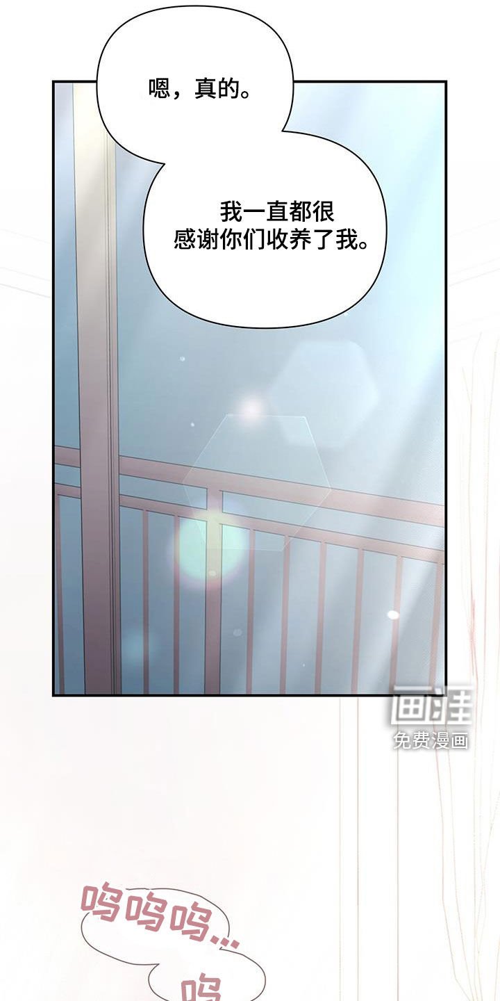 第83章：不是他