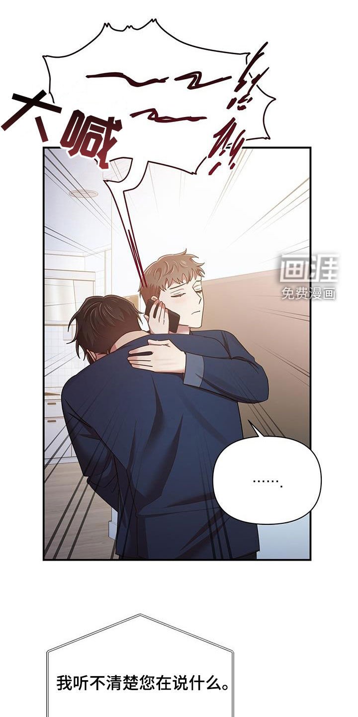 第84章：幸运（完结）