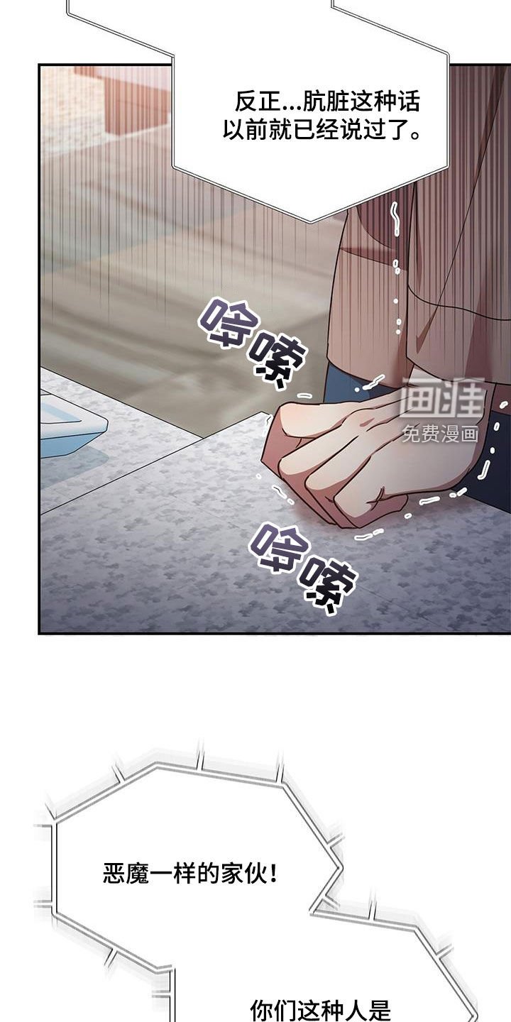 第84章：幸运（完结）