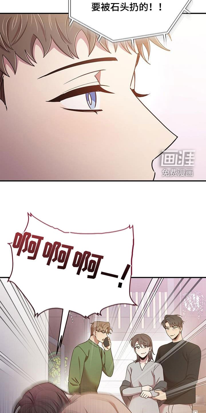 第84章：幸运（完结）