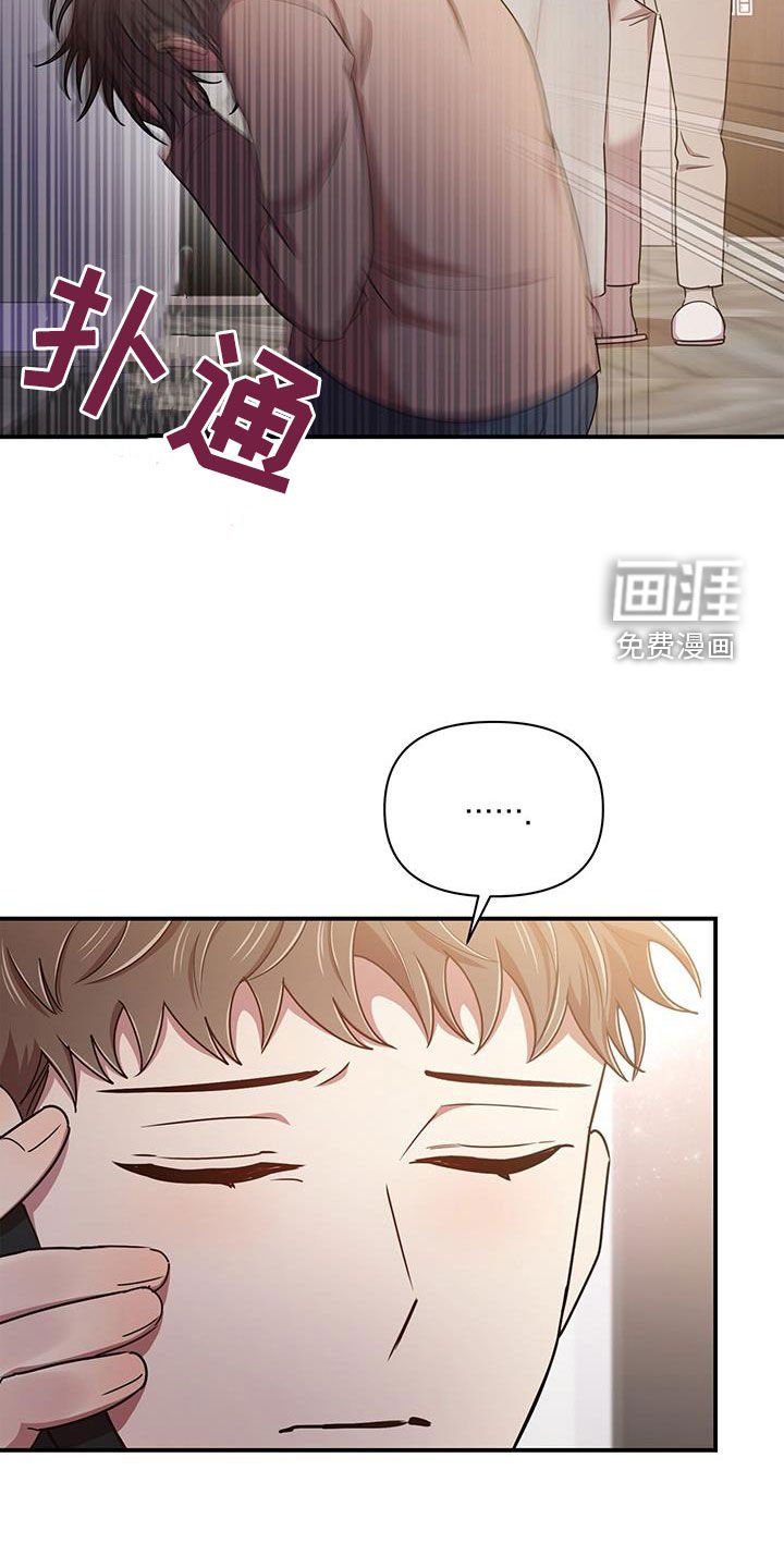 第84章：幸运（完结）