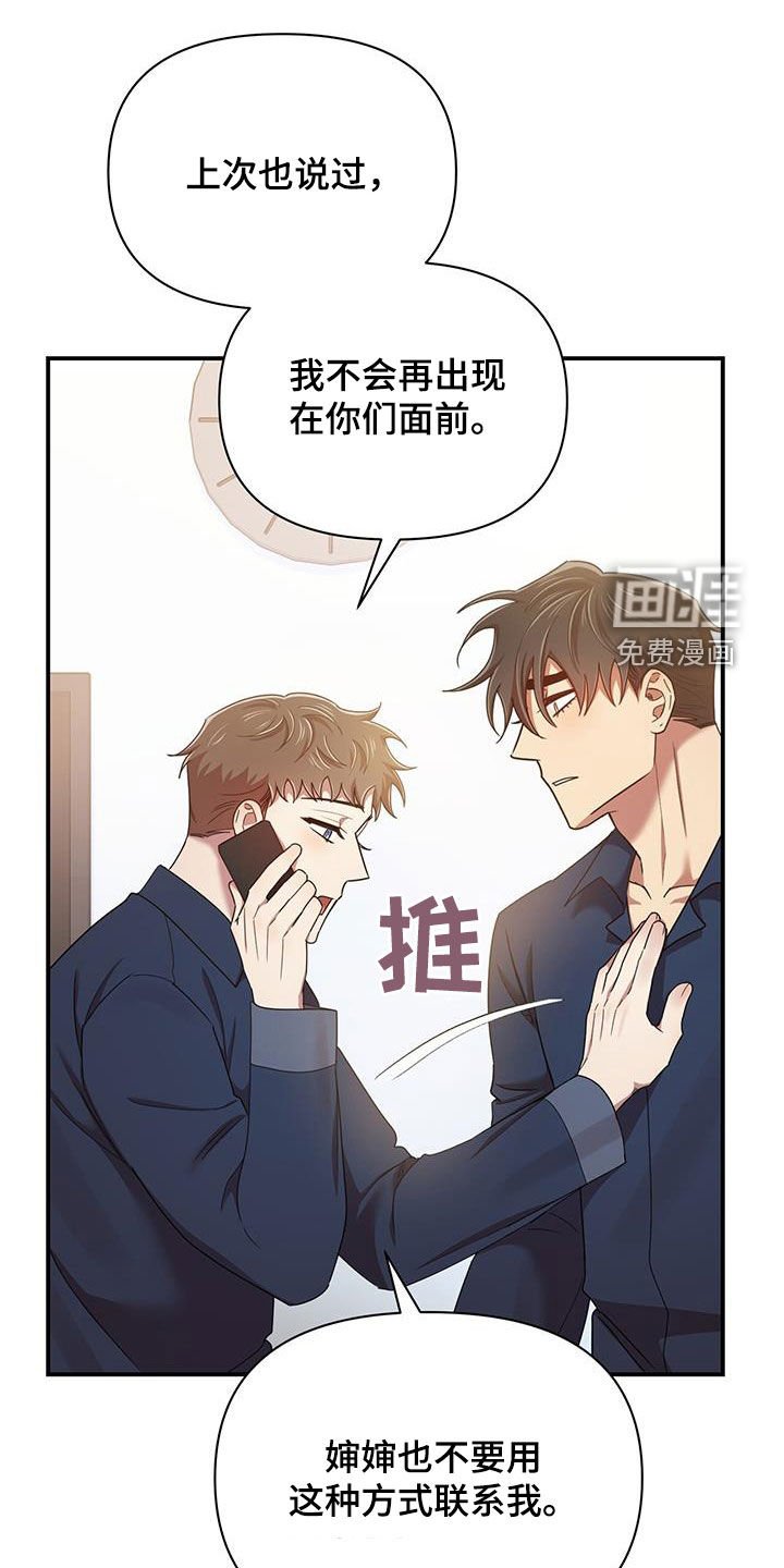 第84章：幸运（完结）