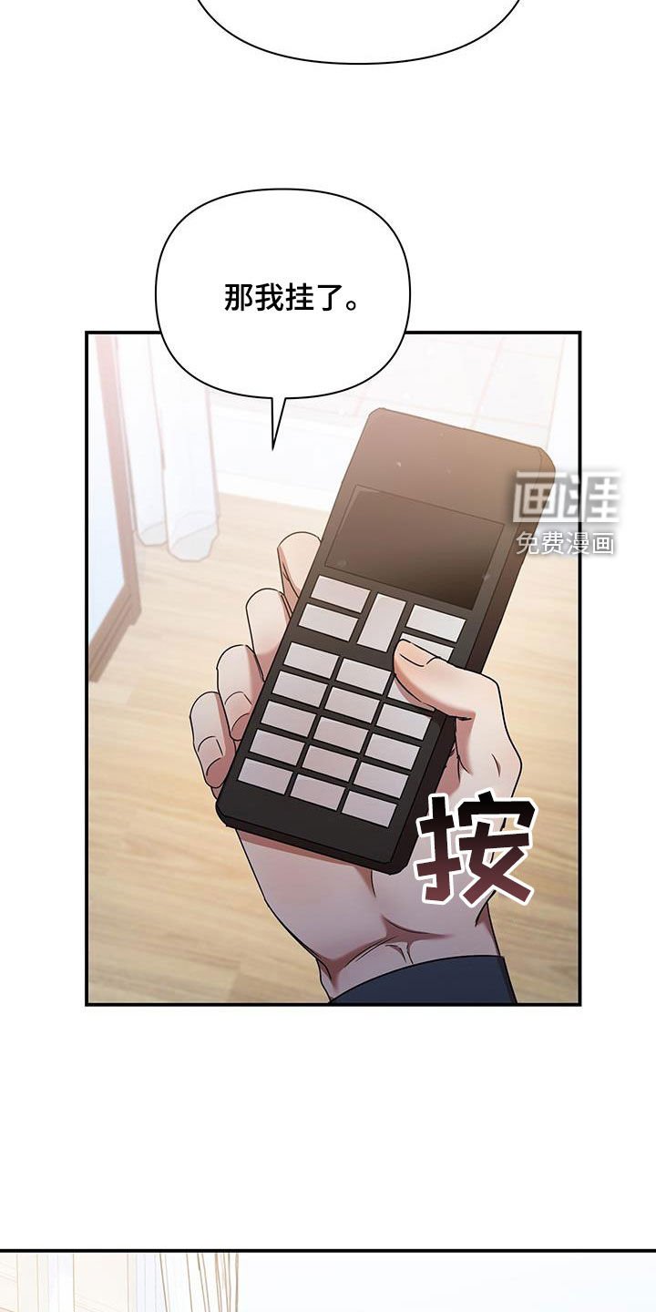 第84章：幸运（完结）