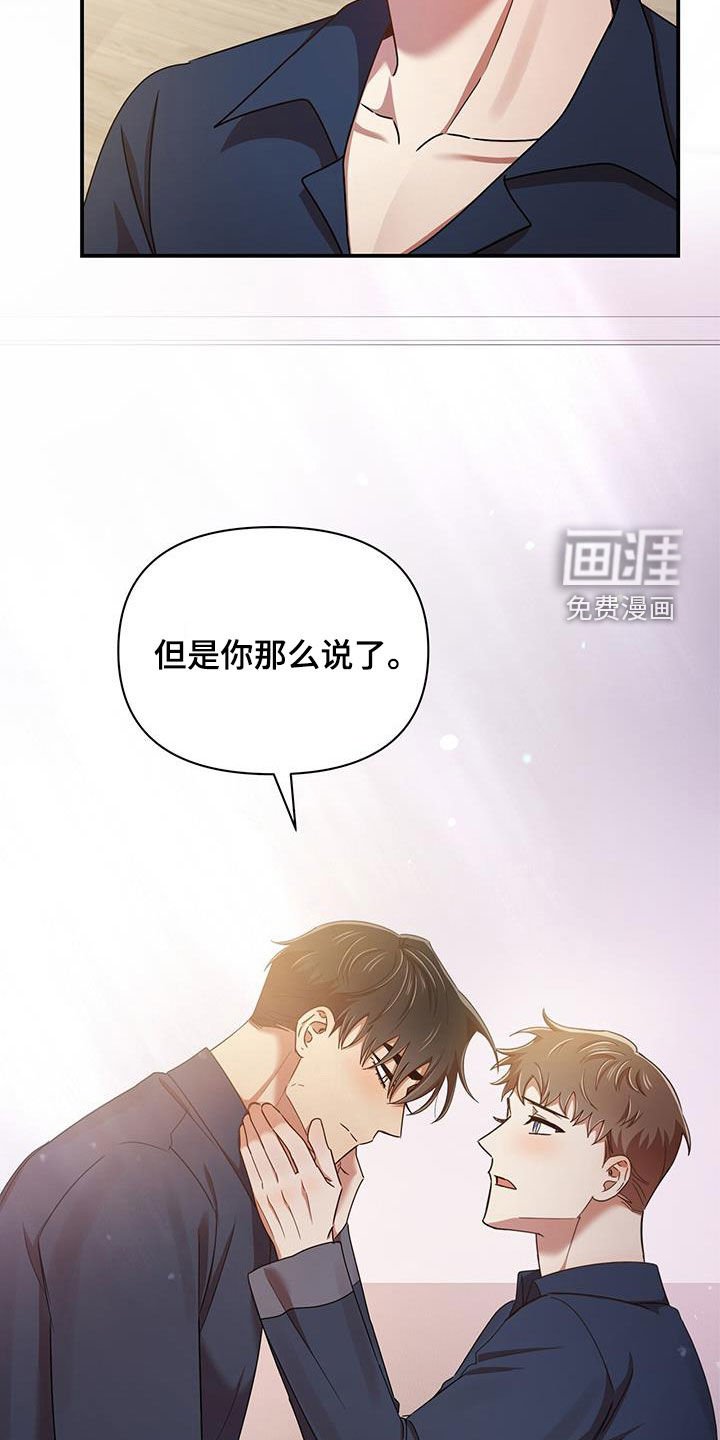 第84章：幸运（完结）