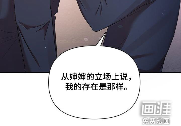 第84章：幸运（完结）