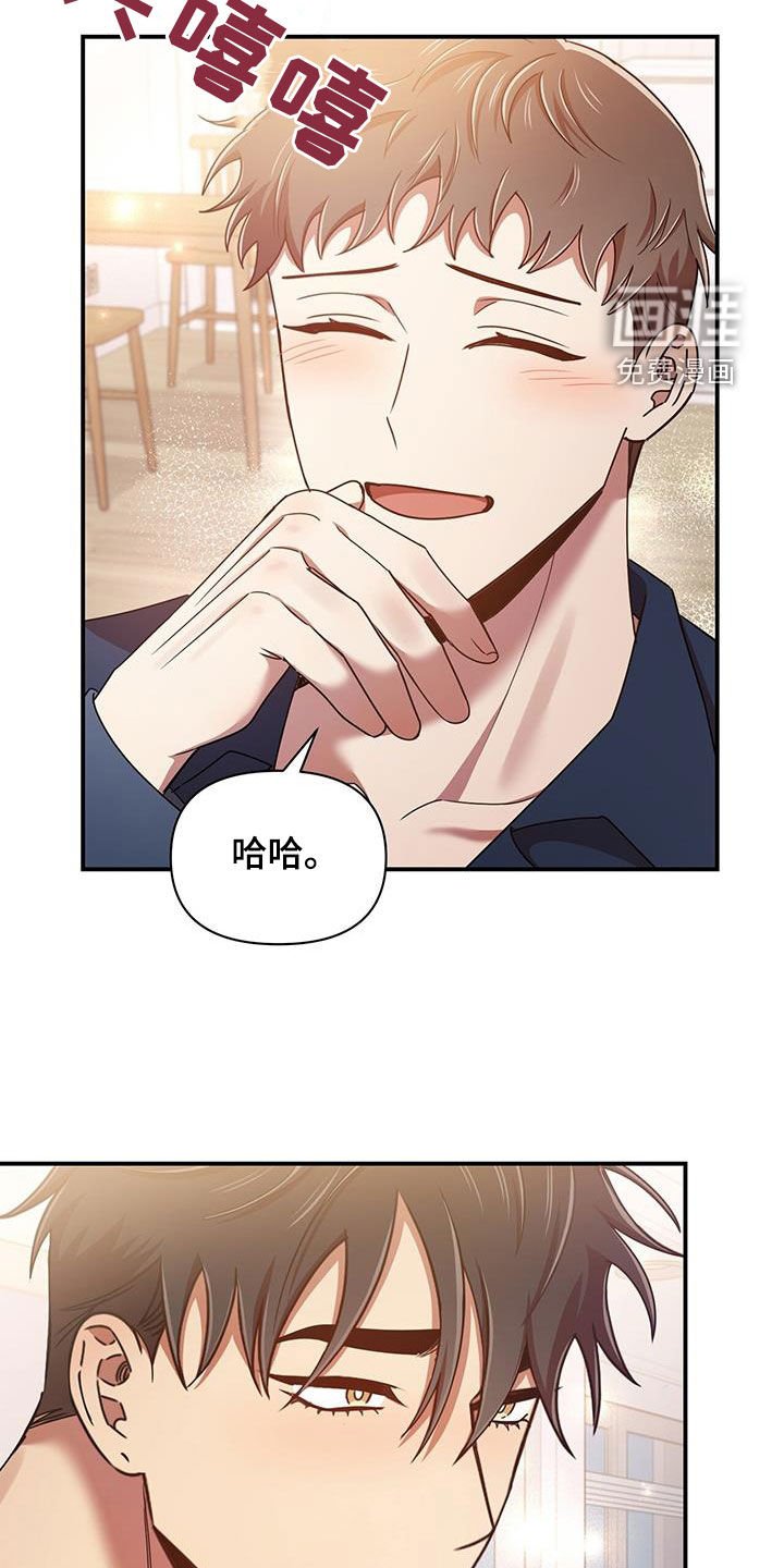 第84章：幸运（完结）