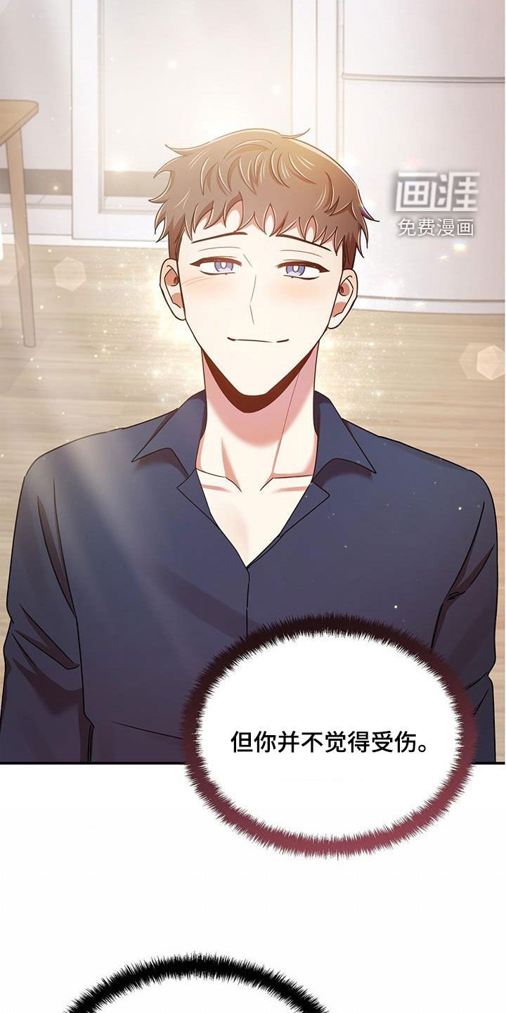 第84章：幸运（完结）