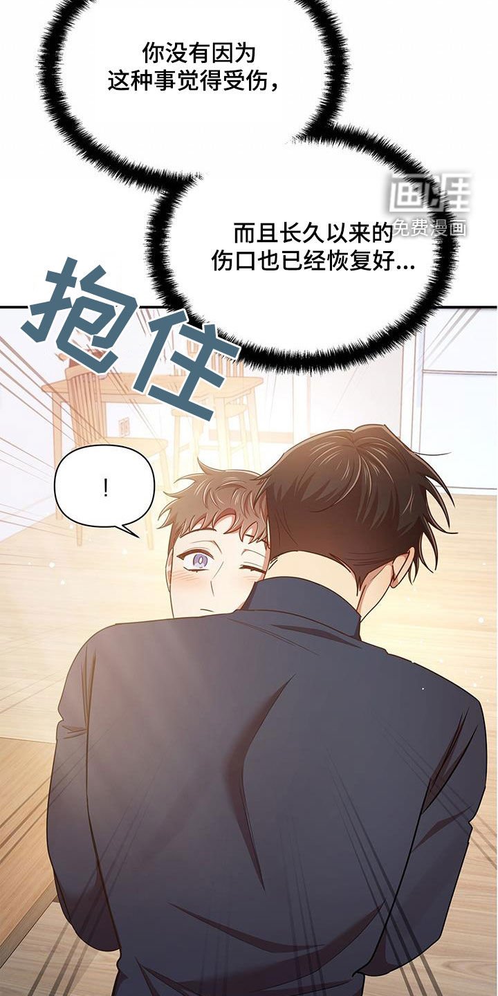 第84章：幸运（完结）