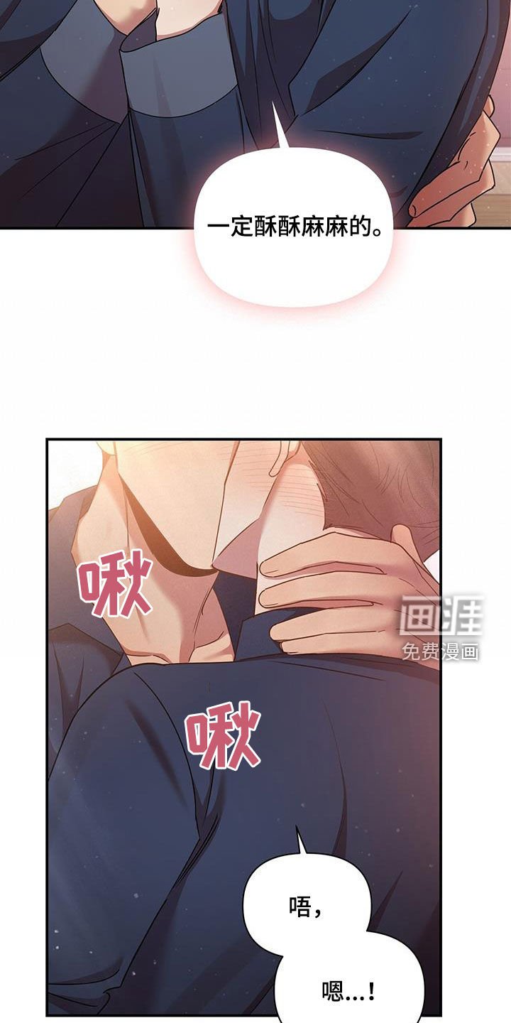 第84章：幸运（完结）