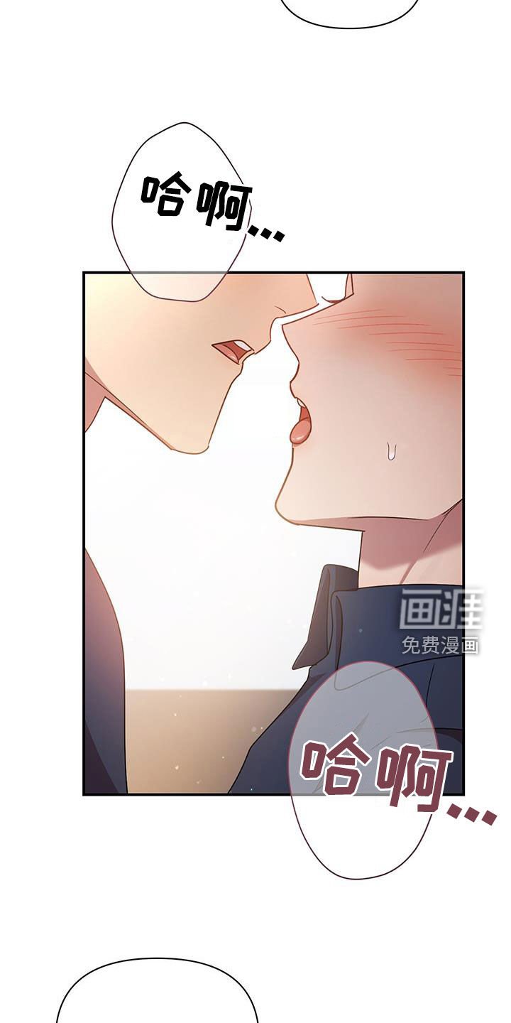 第84章：幸运（完结）