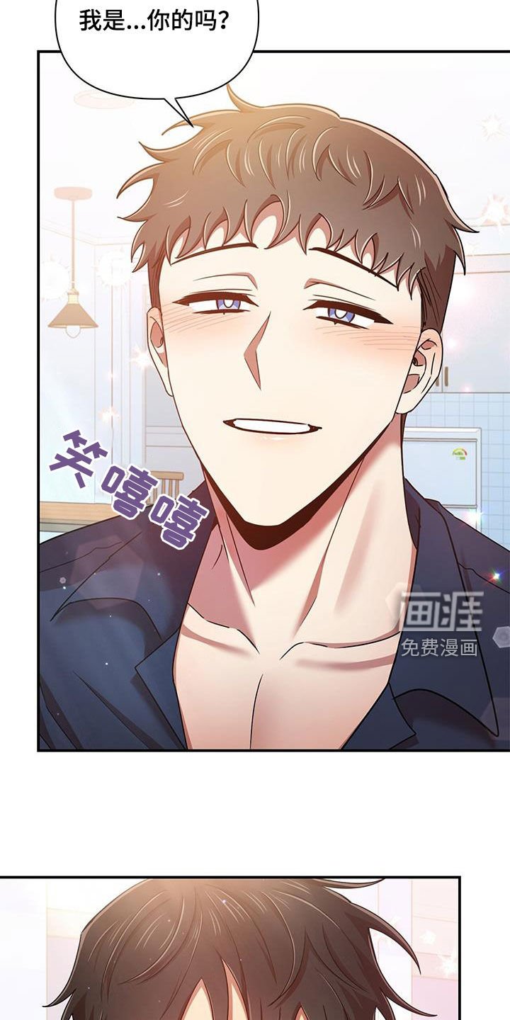 第84章：幸运（完结）