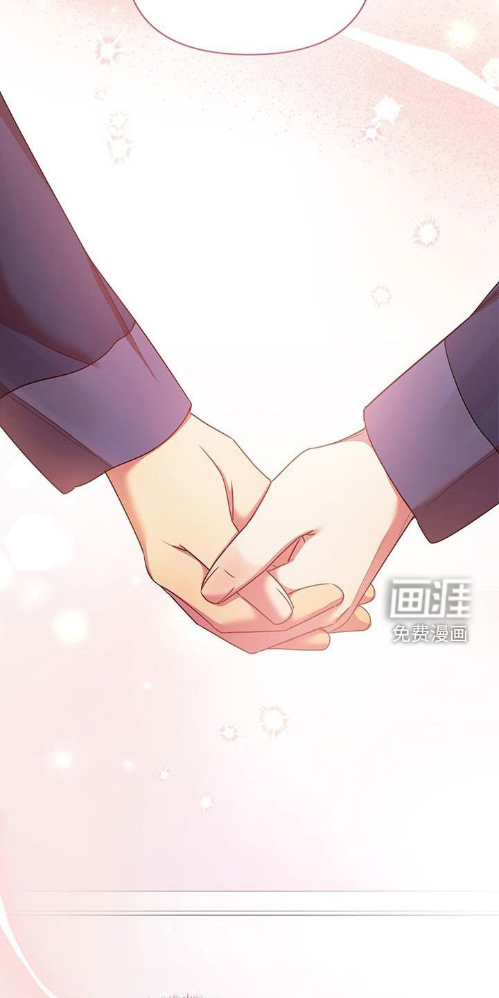 第84章：幸运（完结）