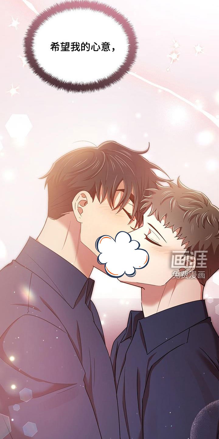第84章：幸运（完结）