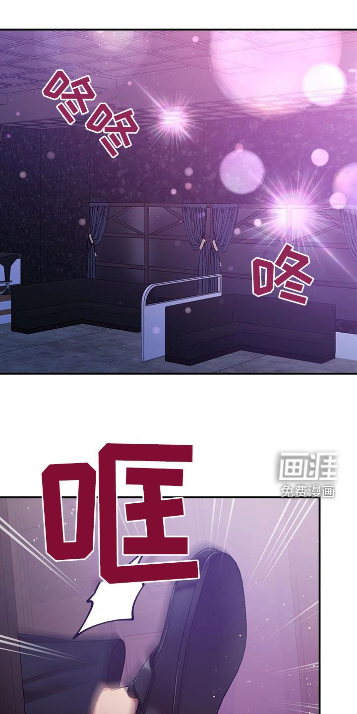 第85章：【番外】周末夫夫