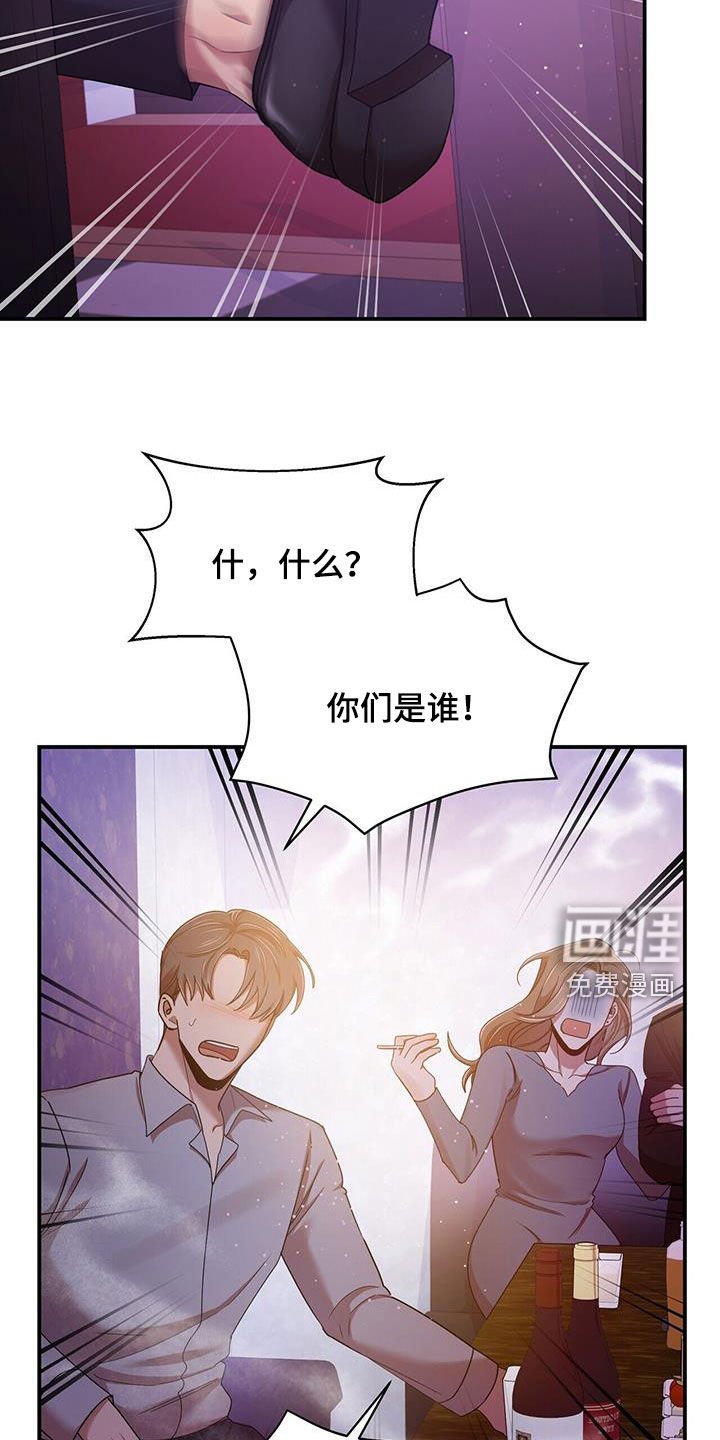 第85章：【番外】周末夫夫