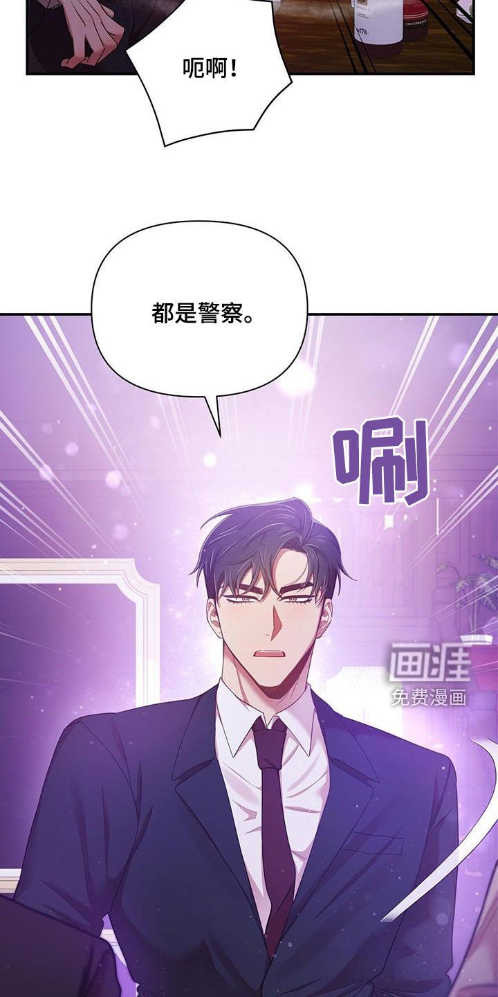 第85章：【番外】周末夫夫