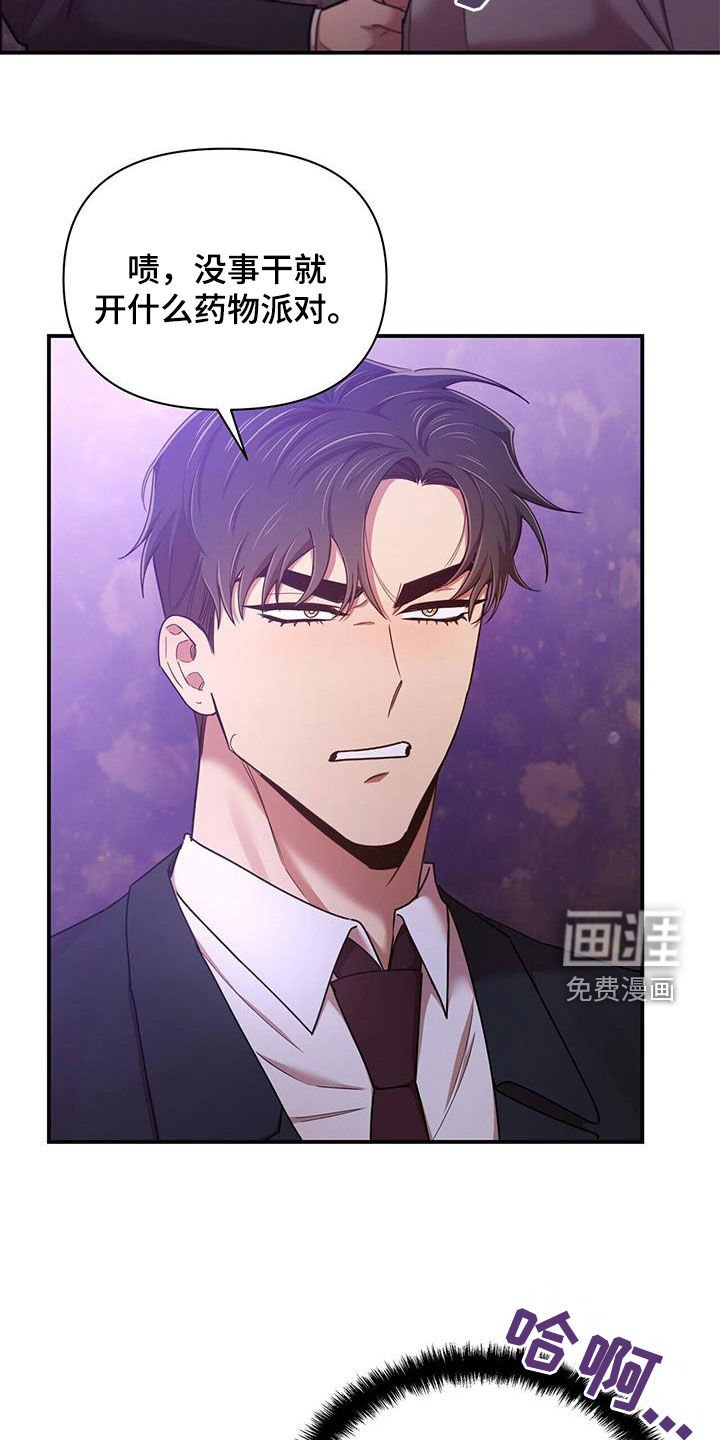 第85章：【番外】周末夫夫