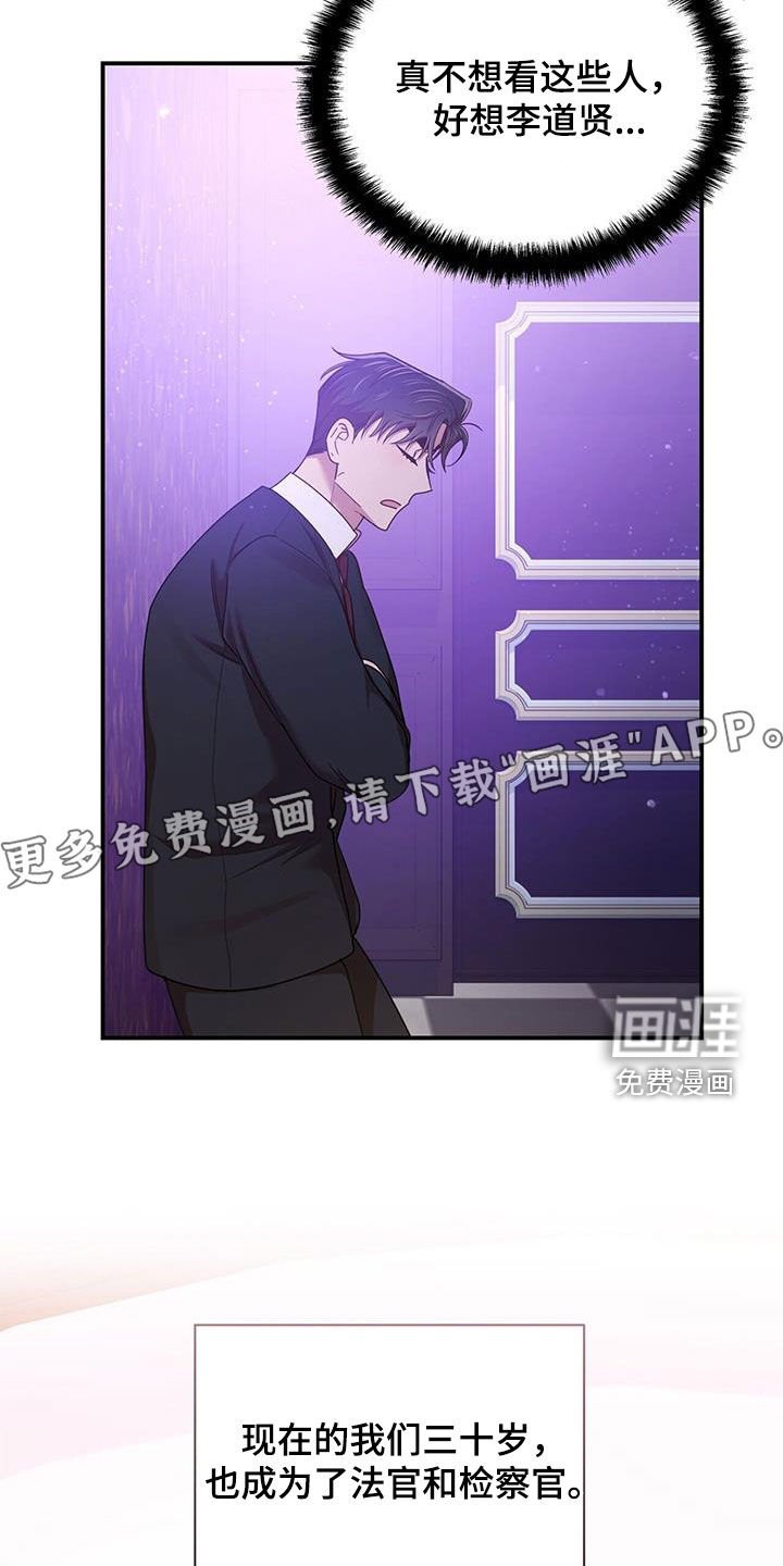 第85章：【番外】周末夫夫