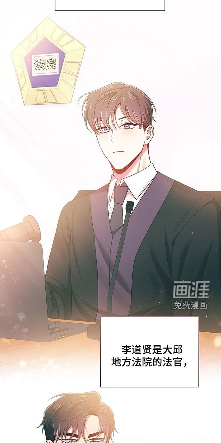 第85章：【番外】周末夫夫