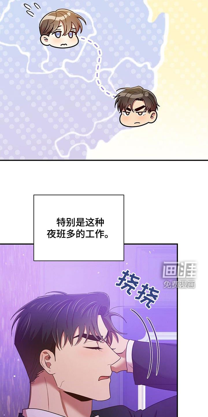 第85章：【番外】周末夫夫