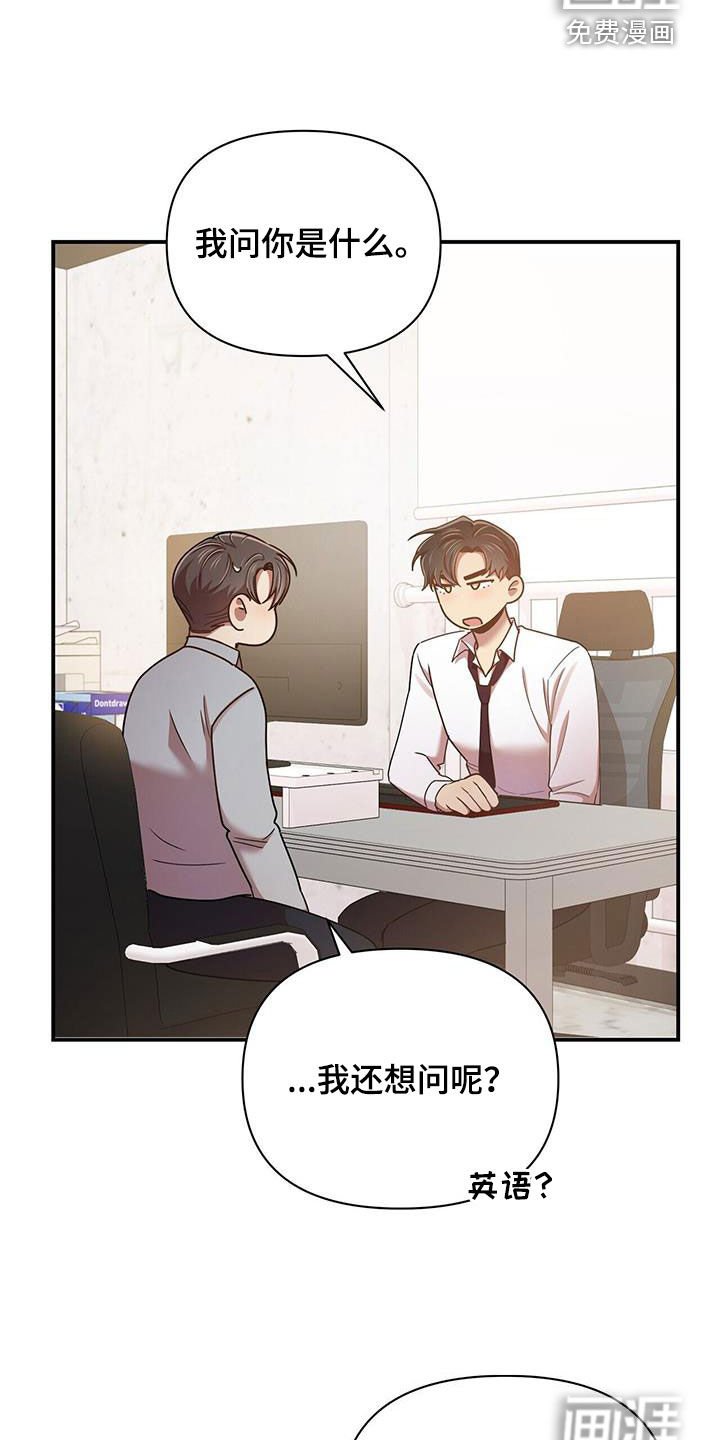 第85章：【番外】周末夫夫