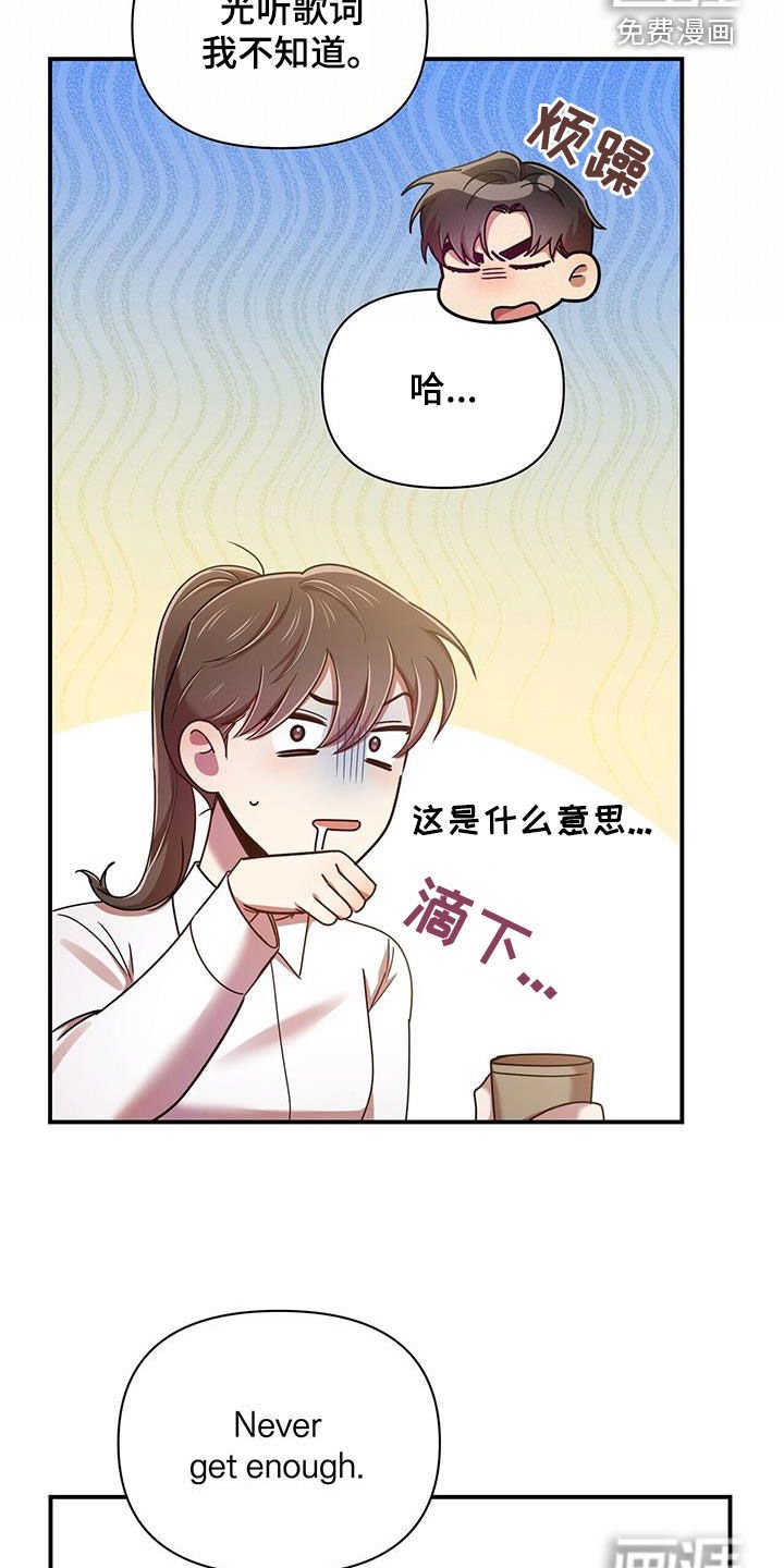 第85章：【番外】周末夫夫