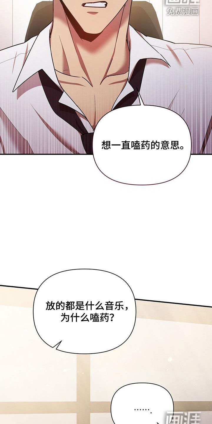 第85章：【番外】周末夫夫
