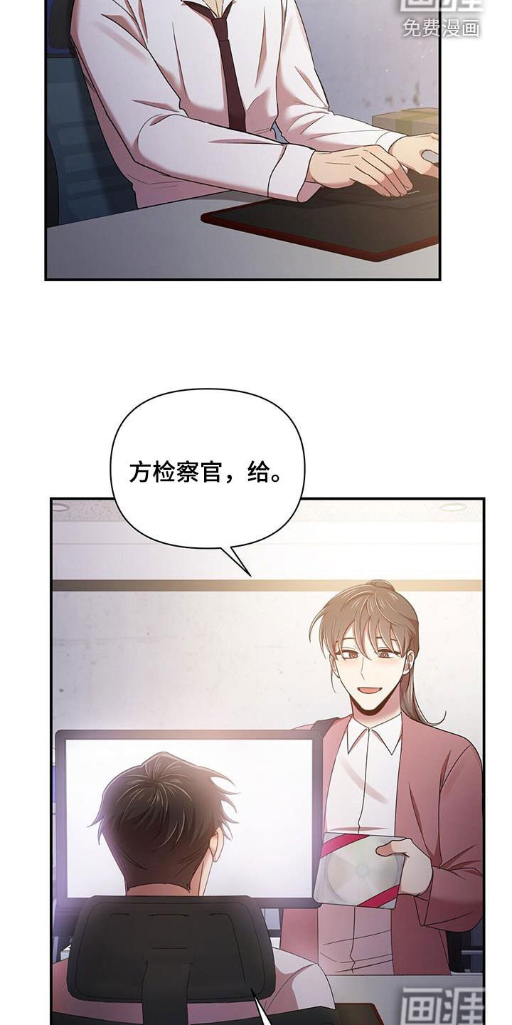 第86章：【番外】礼物