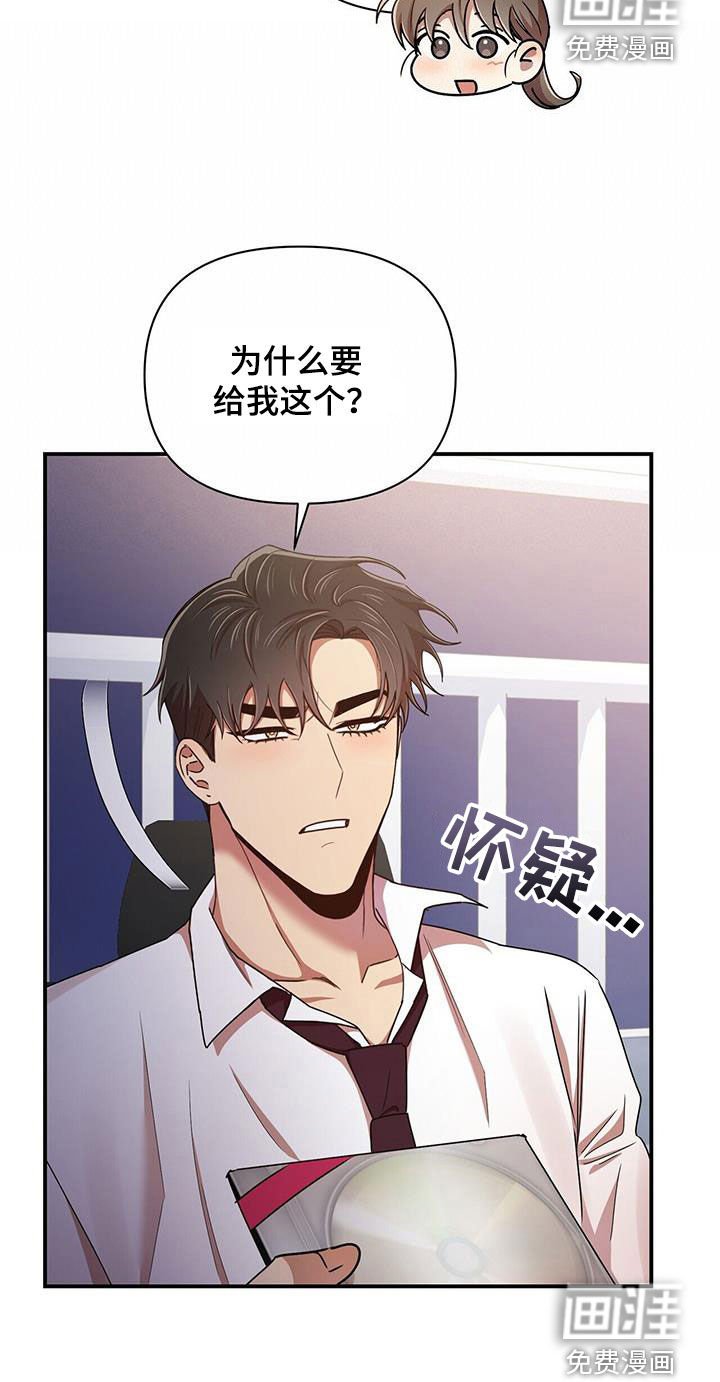 第86章：【番外】礼物