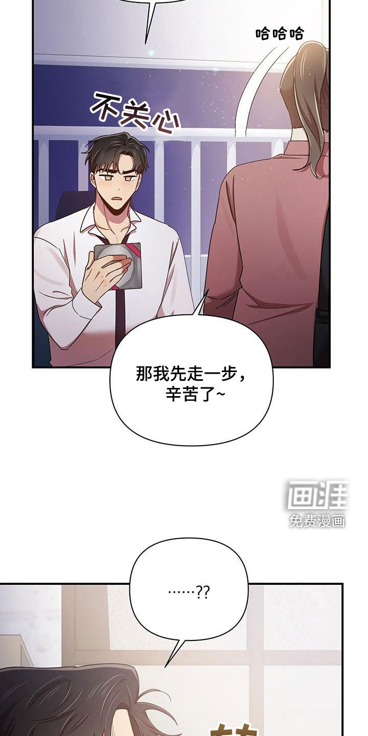 第86章：【番外】礼物