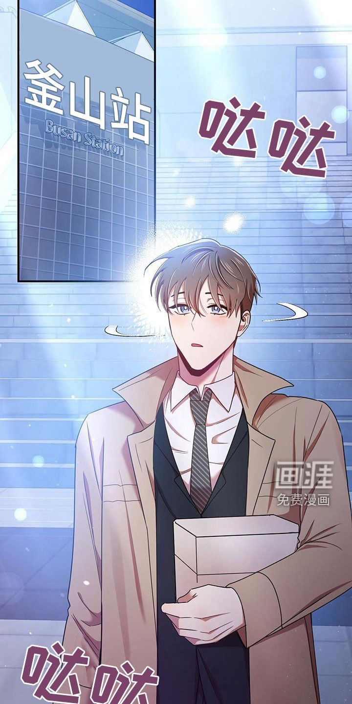 第86章：【番外】礼物