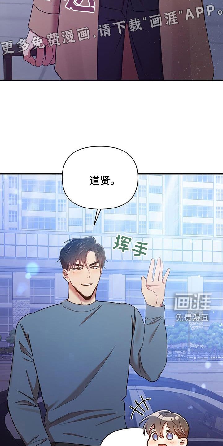 第86章：【番外】礼物