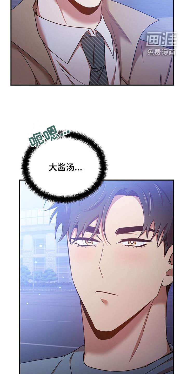 第86章：【番外】礼物