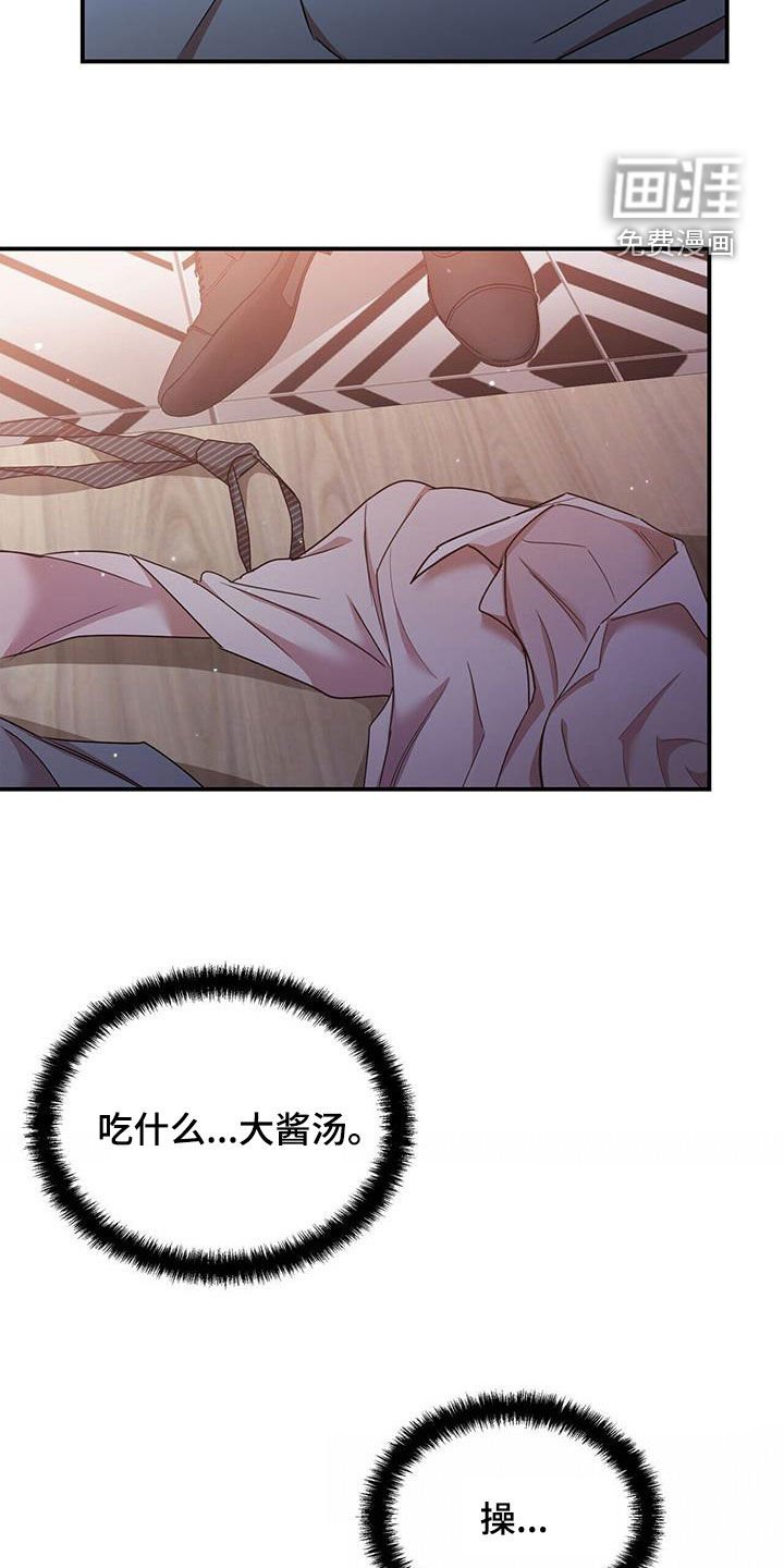 第86章：【番外】礼物