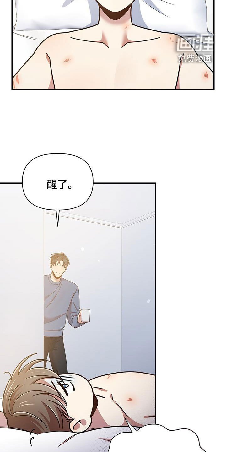 第87章：【番外】占有欲