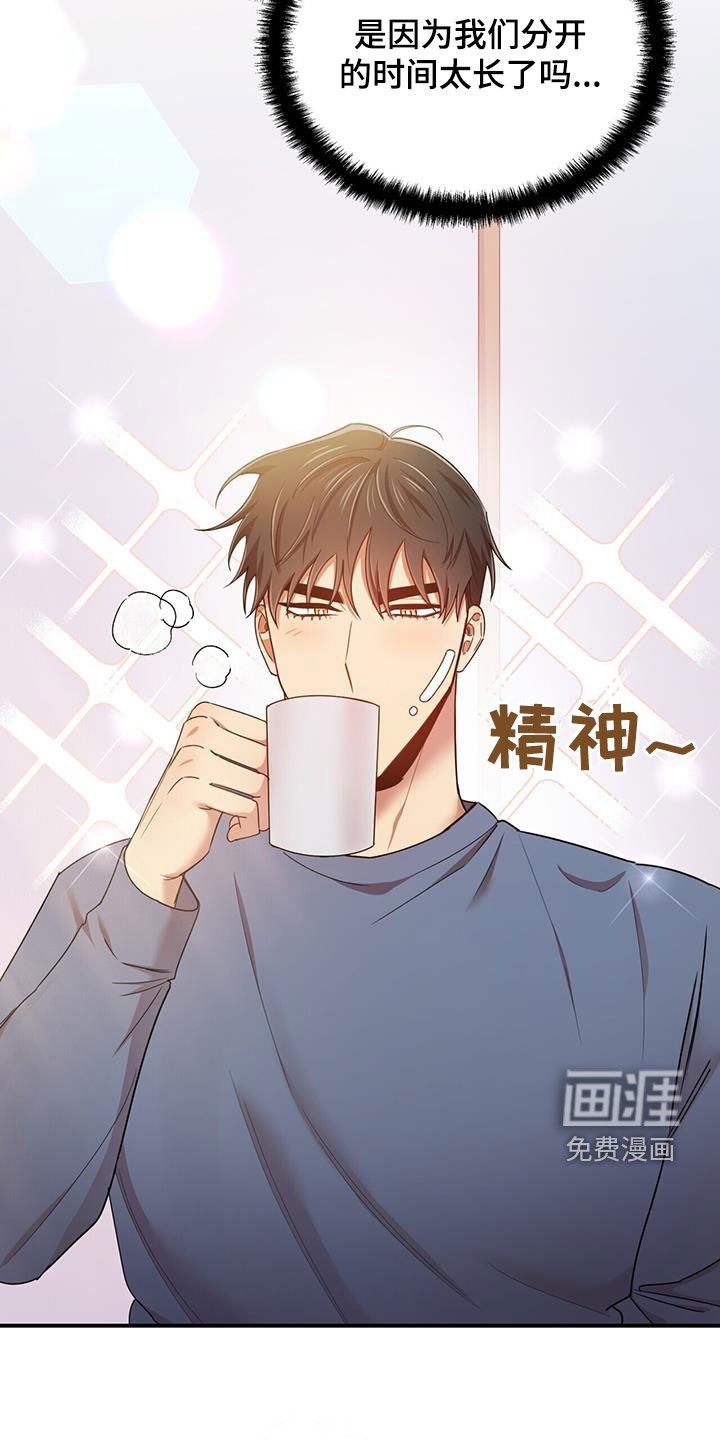 第87章：【番外】占有欲
