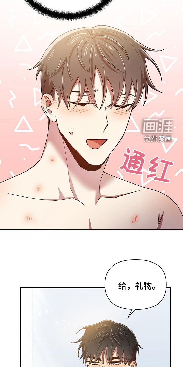 第87章：【番外】占有欲