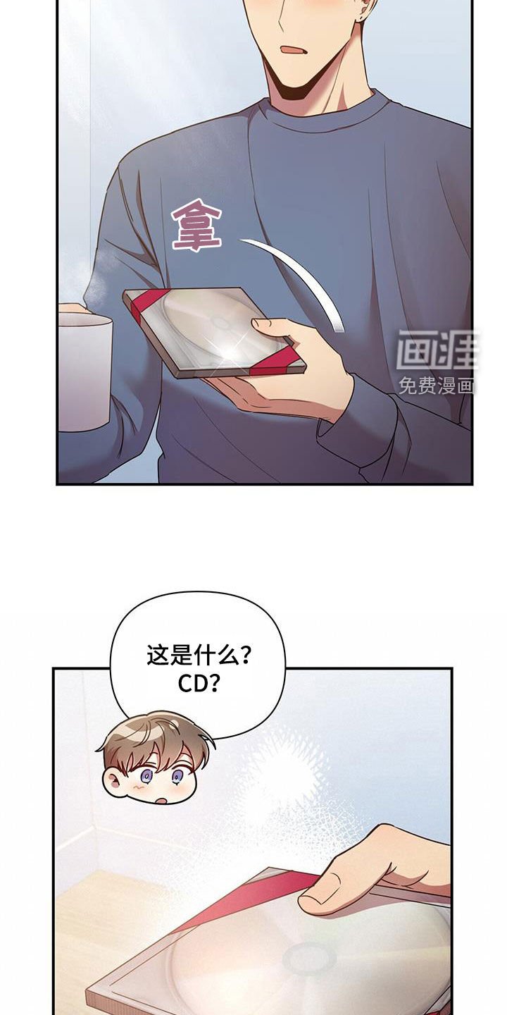第87章：【番外】占有欲