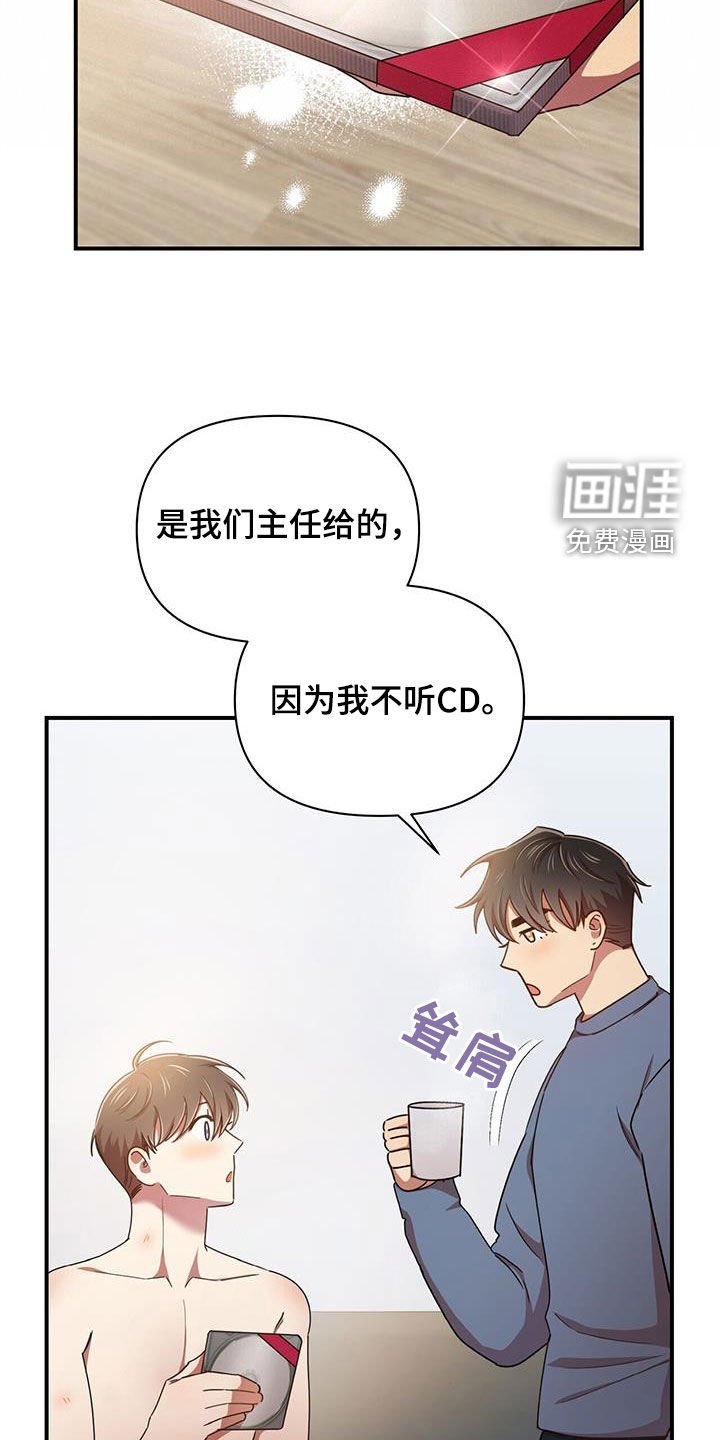 第87章：【番外】占有欲