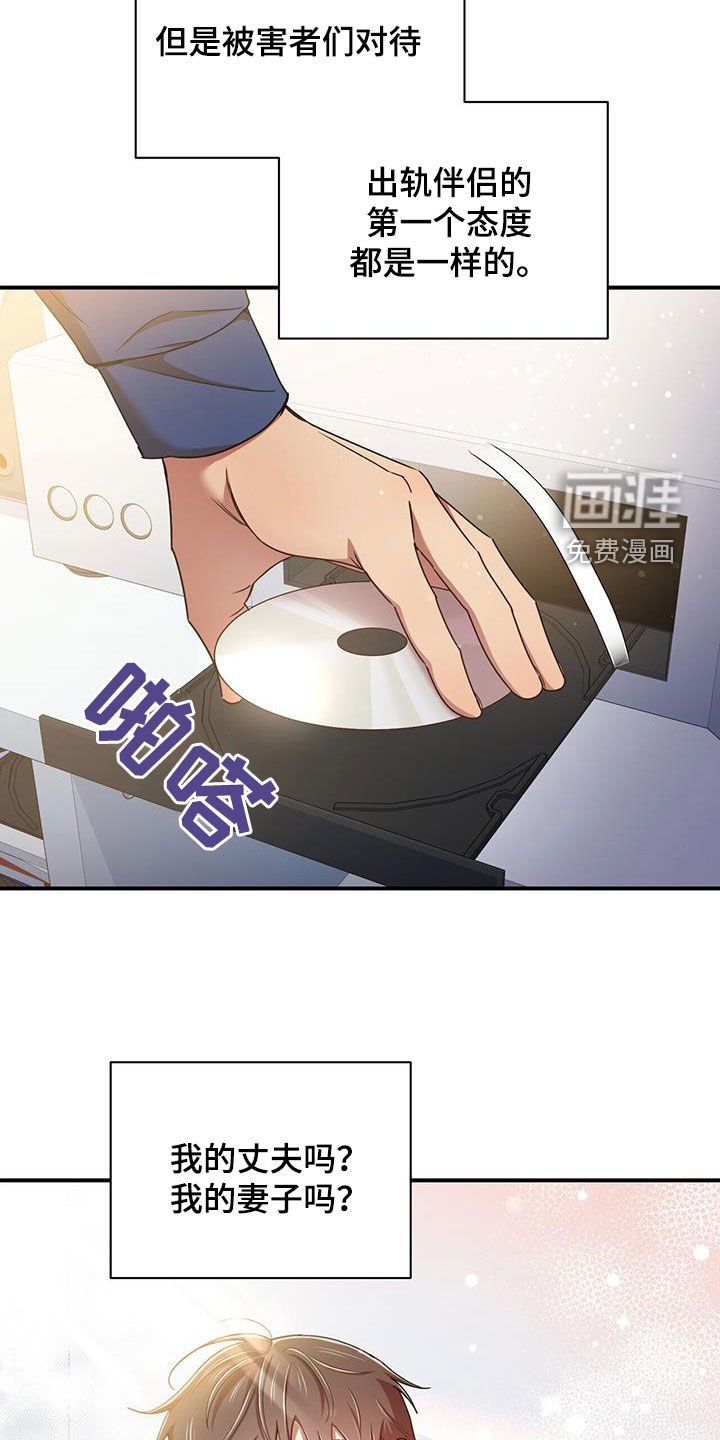 第87章：【番外】占有欲