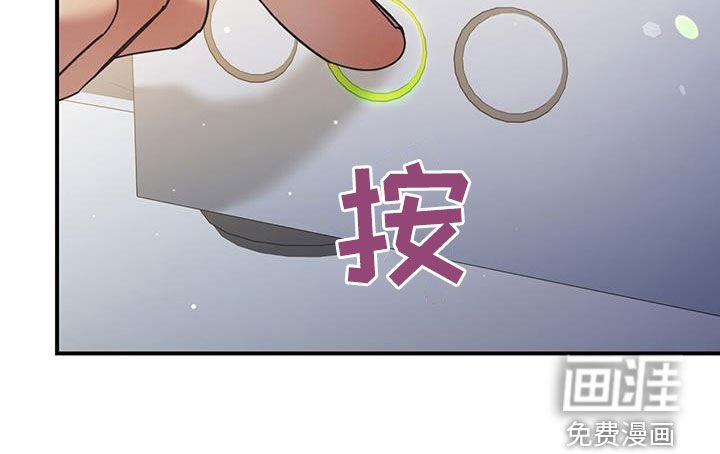 第87章：【番外】占有欲