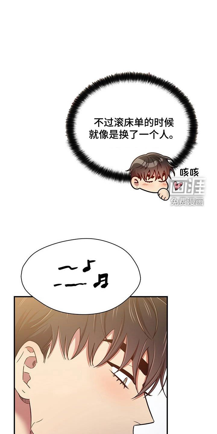 第88章：【番外】毫无头绪