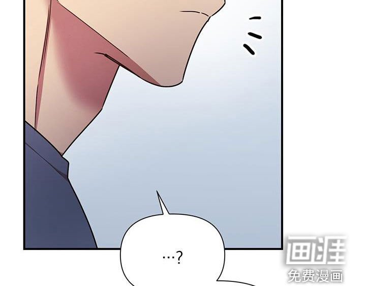 第88章：【番外】毫无头绪