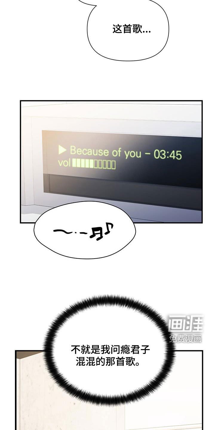 第88章：【番外】毫无头绪